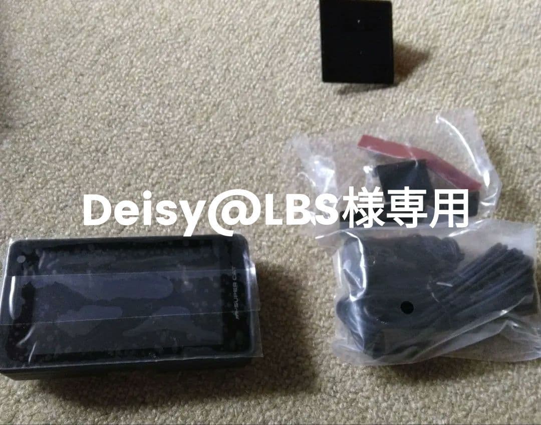 ユピテル　LS1200 レーダー探知機