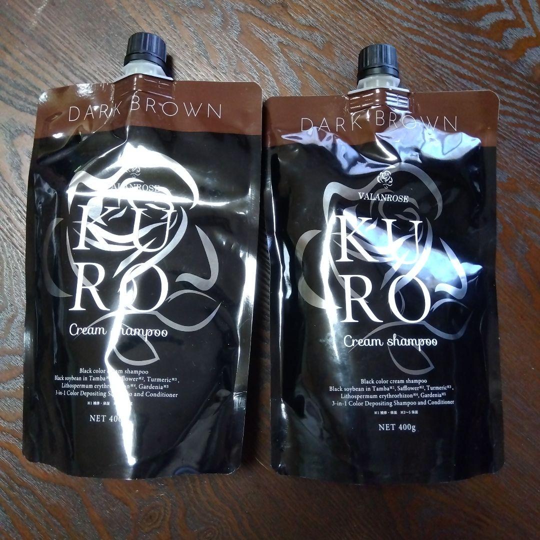 VALANROSE KURO Cream shampoo ダークブラウン