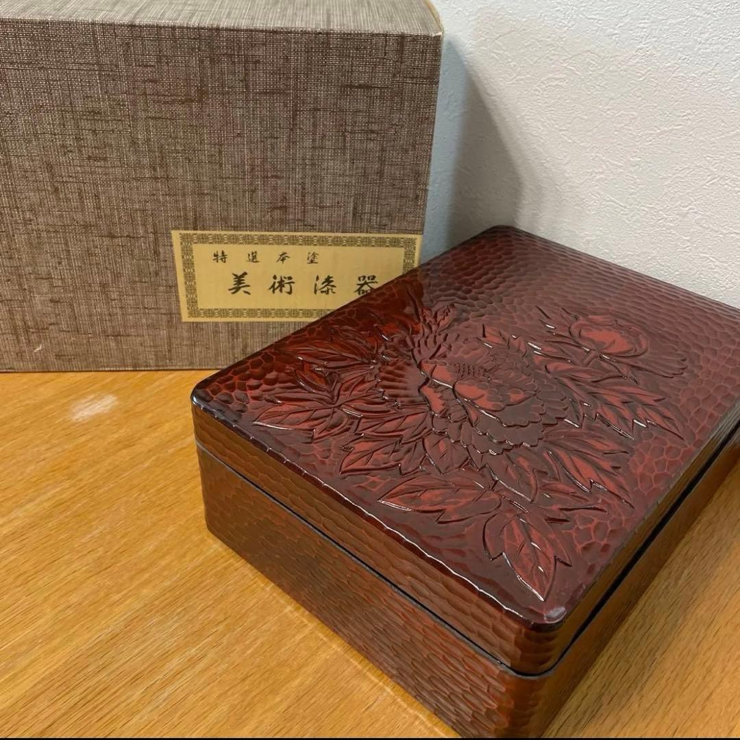 美術漆器　特選本塗 伝統工芸品　彫刻漆器　硯箱　文箱　文房具箱