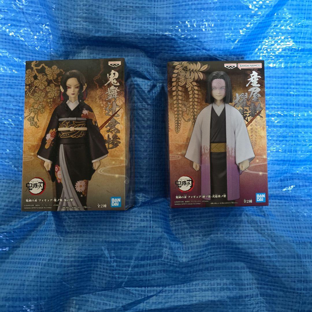 鬼舞辻と産屋敷フィギュアセット