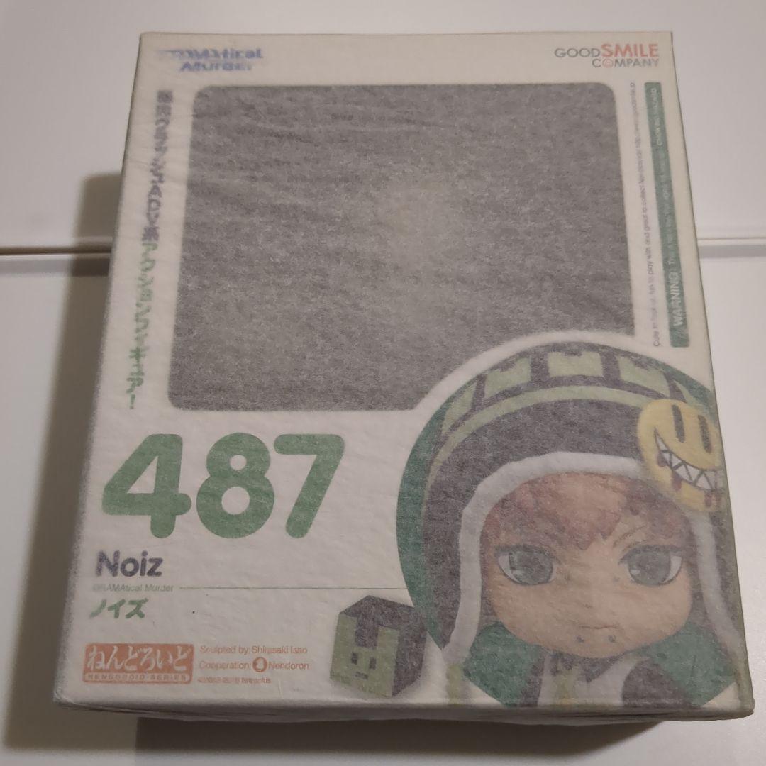 ドラマダ ねんどろいど ノイズ DRAMAtical Murder キラル