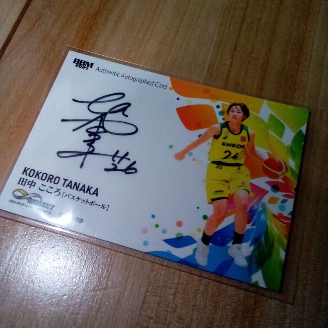 BBM 2025 INFINITY 田中こころ 直筆サイン 90枚限定