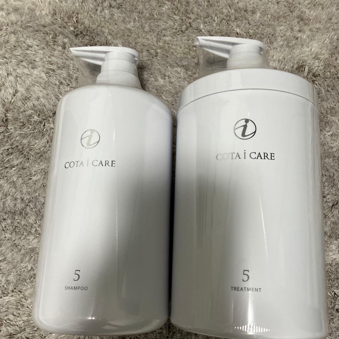 コタ　アイケア　シャンプー&トリートメント　5番