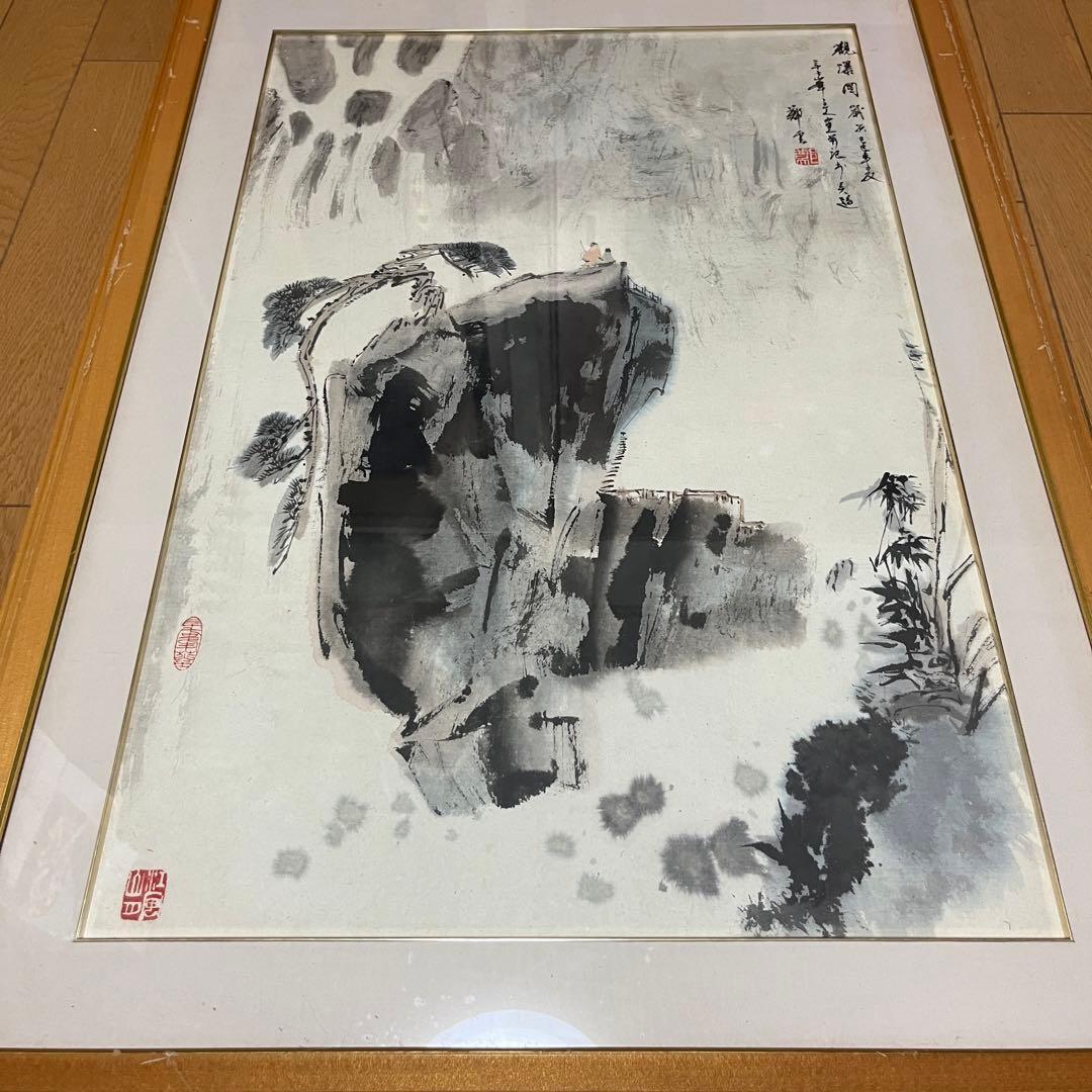 中国画 絵画 中国　山水　在銘　F