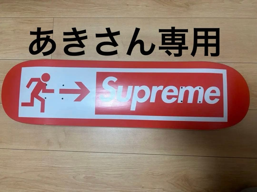 supreme スケボー