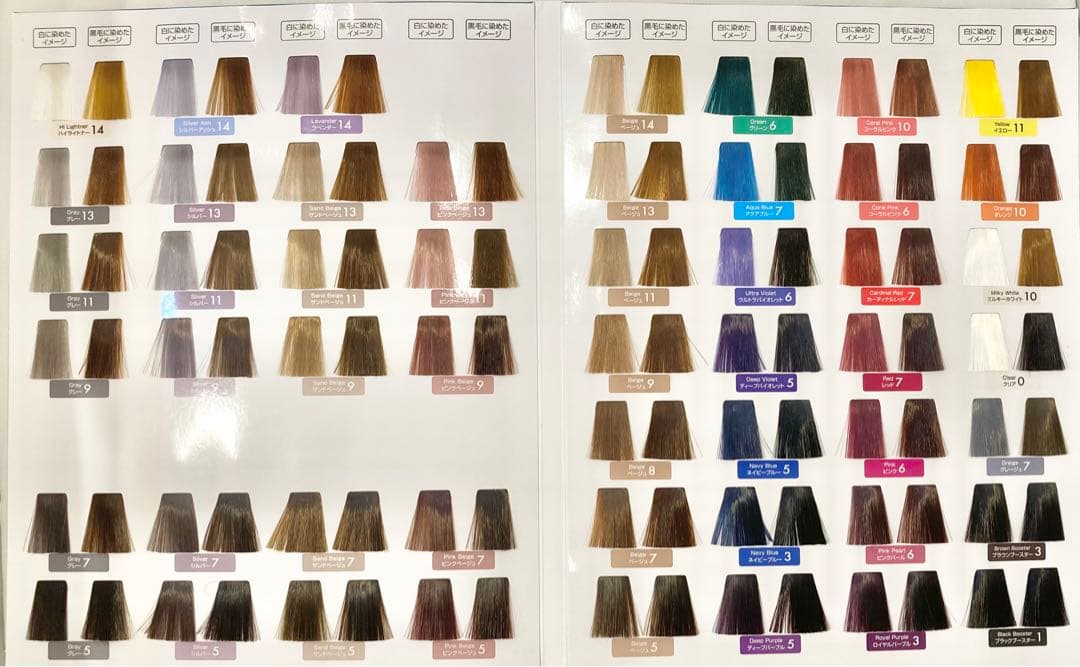 フィヨーレ BLカラー クオルシア レッド7 1剤 3本セット - メルカリ