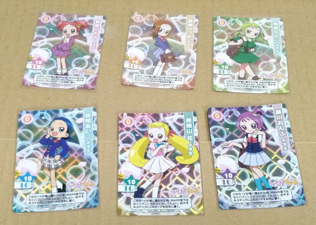 おジャ魔女どれみ CGC カードゲームコレクション 中学生 6枚セット おジャ魔女どれみカード CGC プロモーション中学生6枚セット - メルカリ