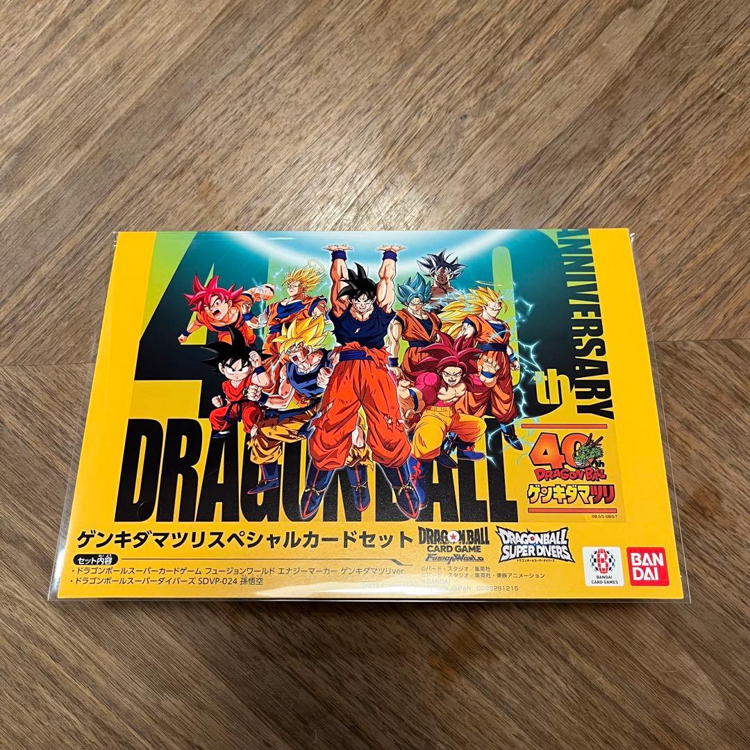 に*。様 ゲンキダマツリスペシャルカードセット - メルカリ