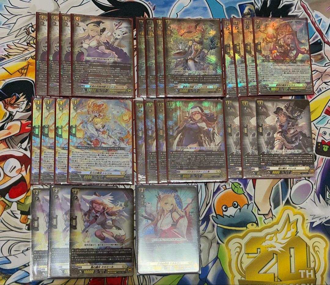 ヴァンガード ミネルヴァ デッキ パーツ