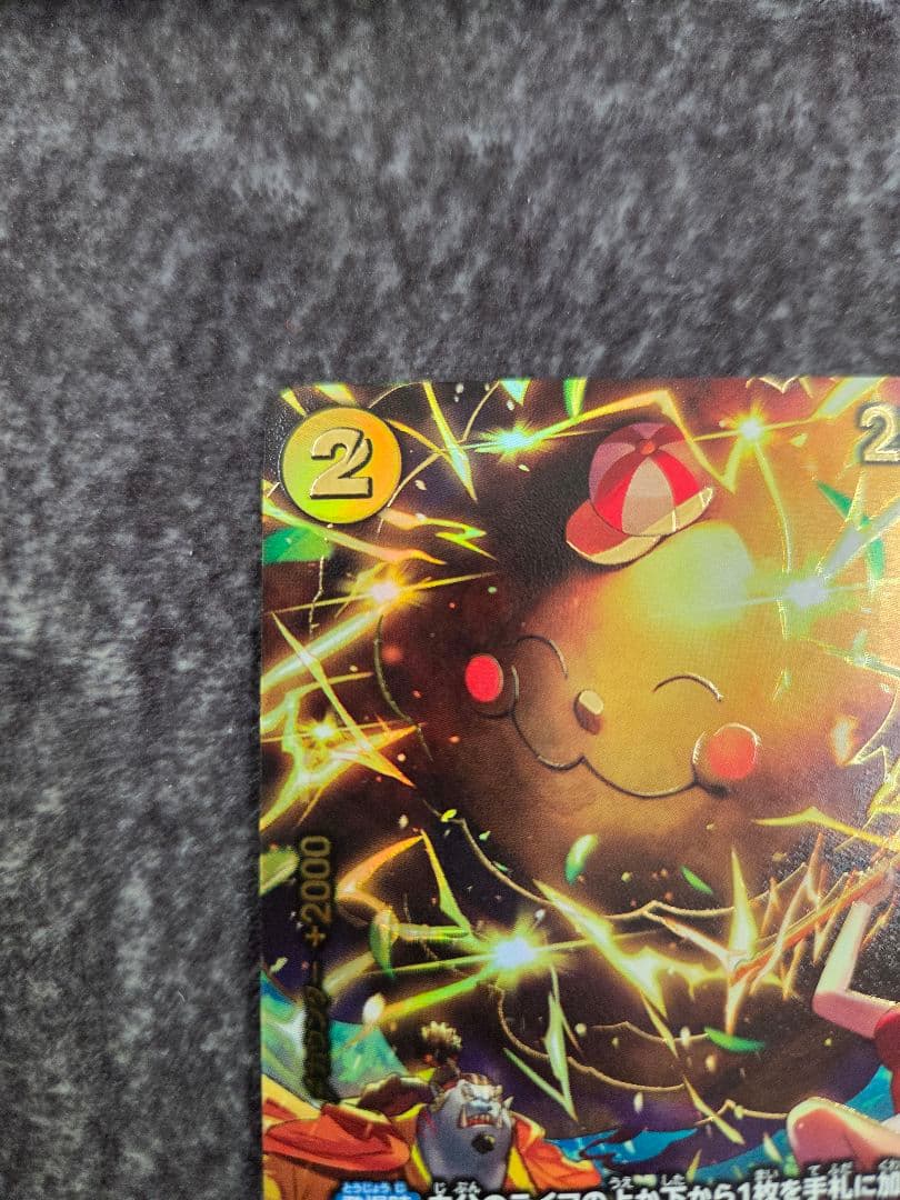 ゼウス SP OP11-106 - メルカリ