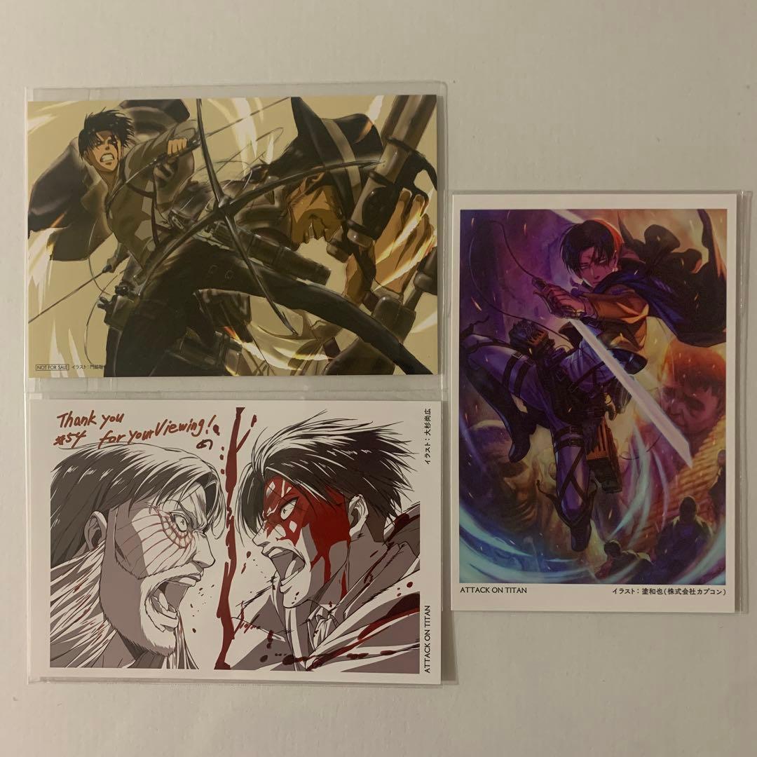 進撃の巨人 リヴァイ 希少 WITSTUDIO ポストカード