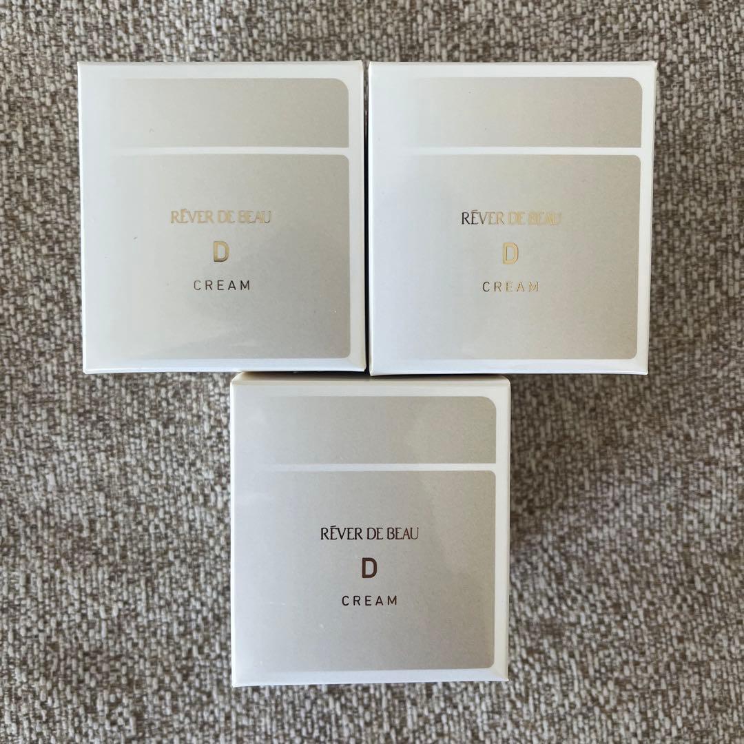 レヴェドボゥ　Dクリーム2個