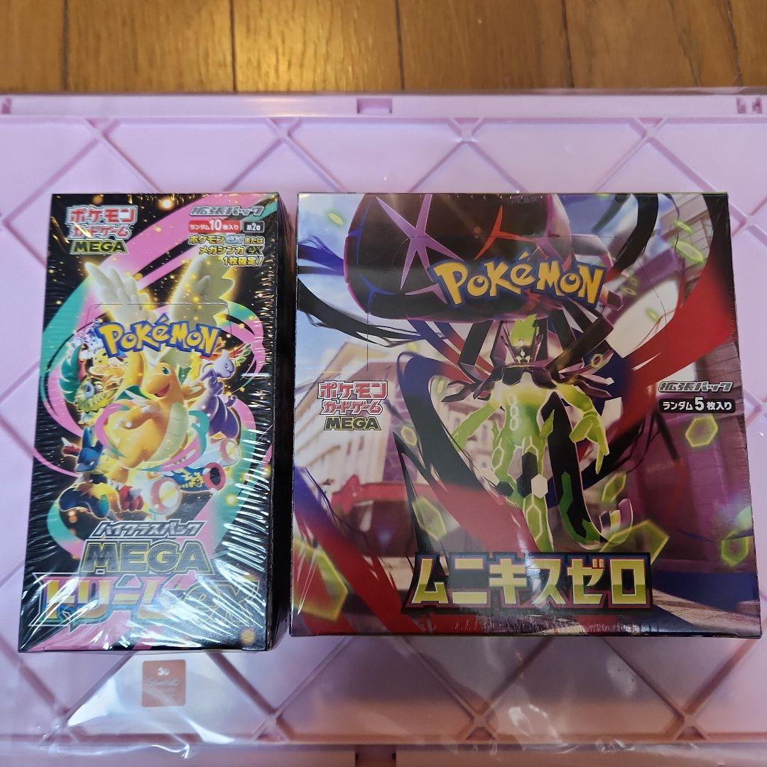 ポケモンカードメガドリームex ムニキスゼロ未開封シュリンク付き