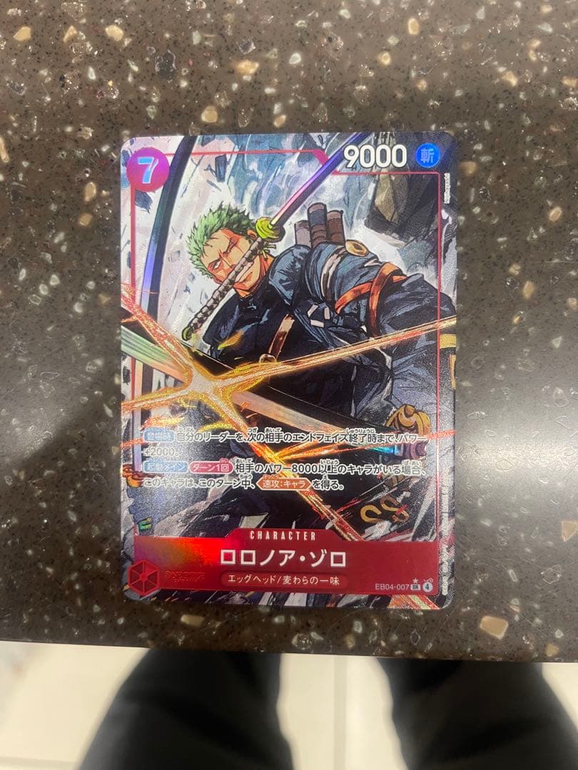 EB04-007SR⭐️ONE PIECE カードゲーム ロロノア・ゾロ