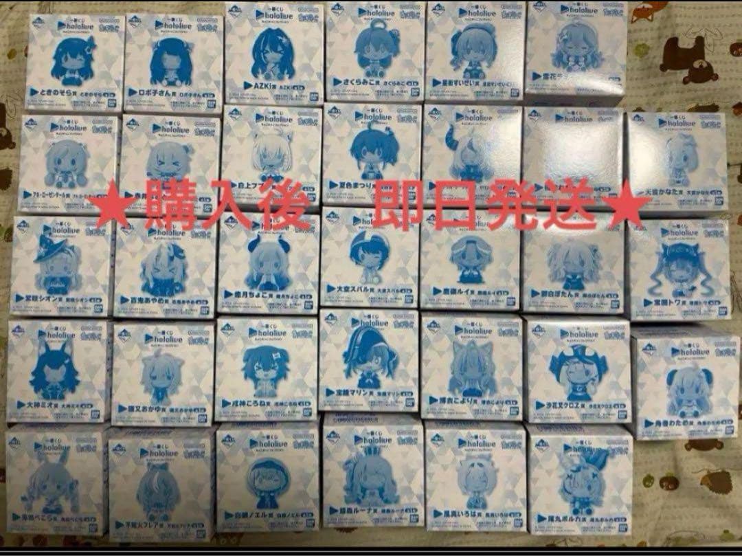 ★早い者勝ち★33種フルコンプ 一番くじ　ホロライブ　ちょこのっこ フィギュア ちょこのっこ賞 ちょこのっこフィギュア一番くじ ホロライブ ～Villain
