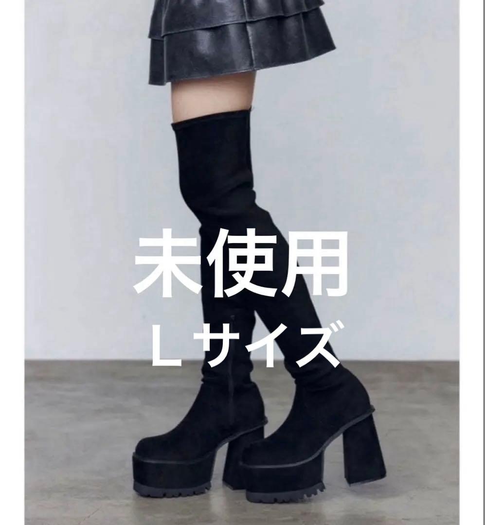 EMODAスクエアフィットロングブーツ　emoda Lサイズ