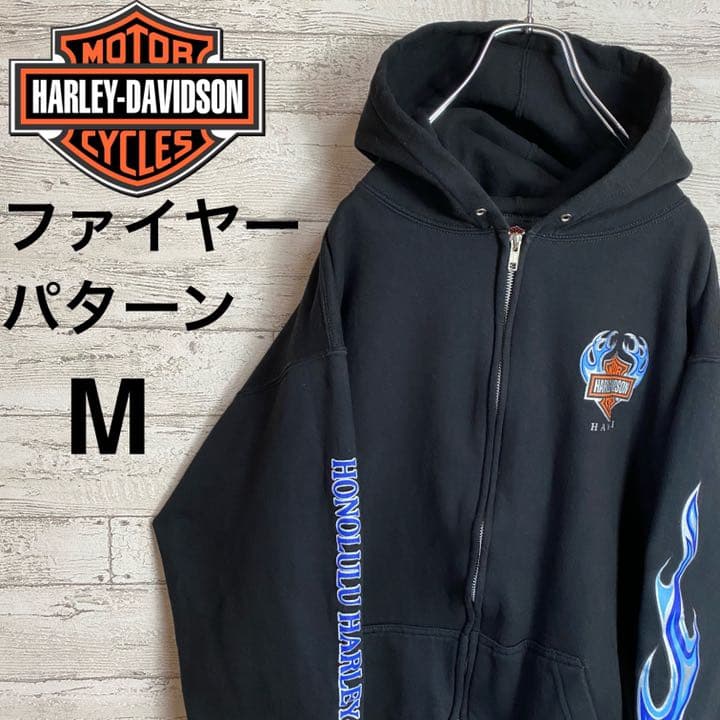 ハーレーダビットソン ジップパーカー ファイヤーパターン 袖プリント