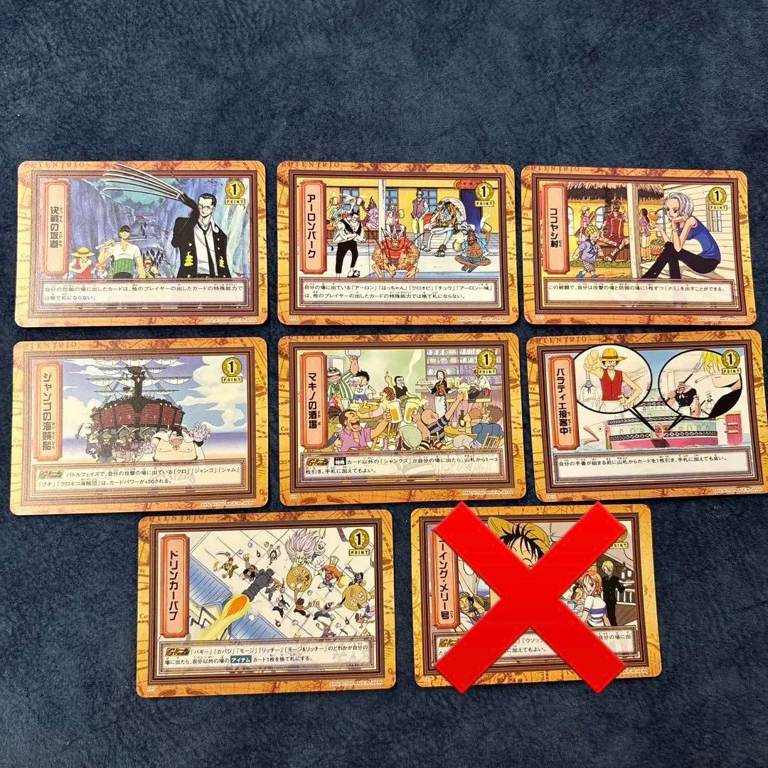 ☆ワンピース カードダス ハイパーバトル☆ - メルカリ