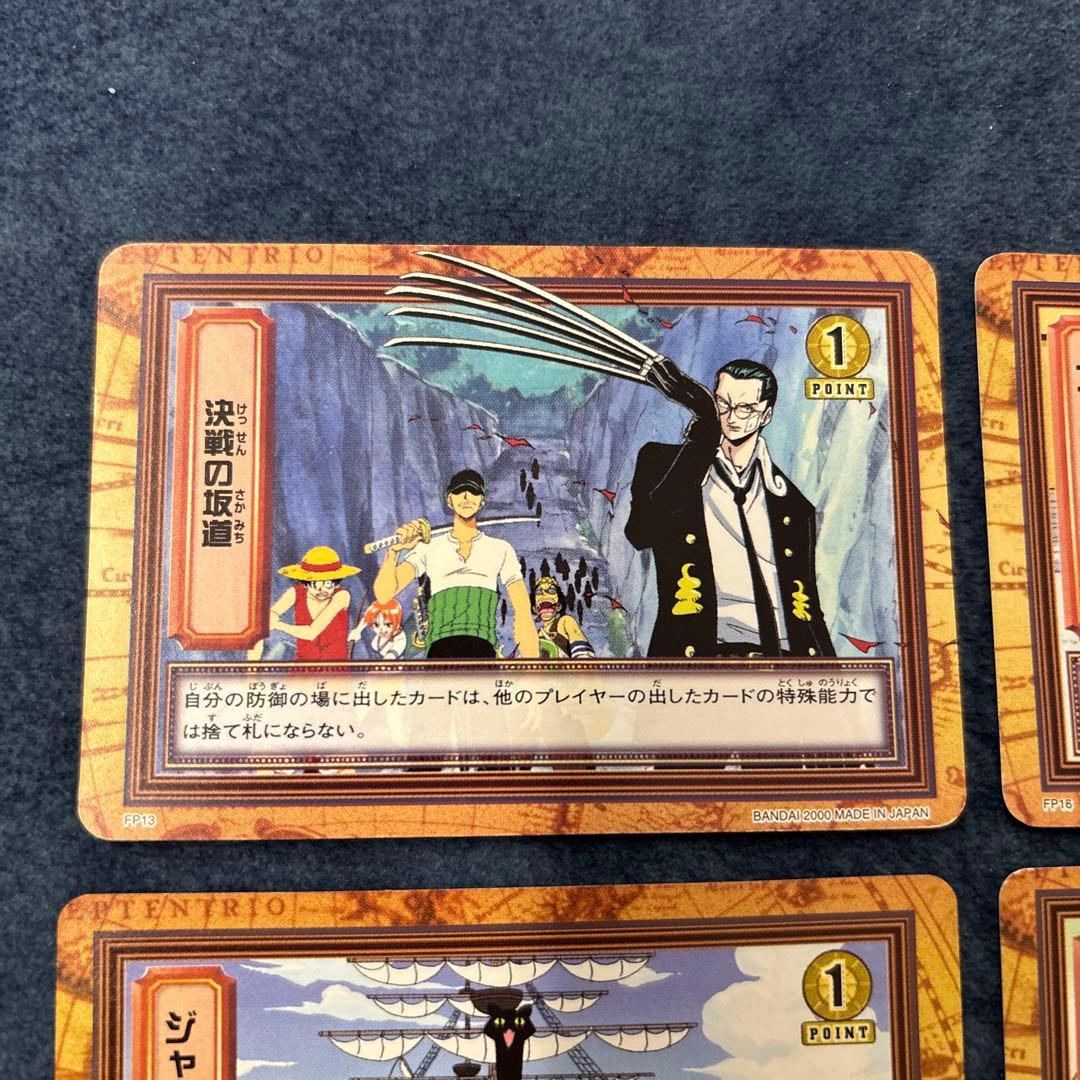 ☆ワンピース カードダス ハイパーバトル☆ - メルカリ