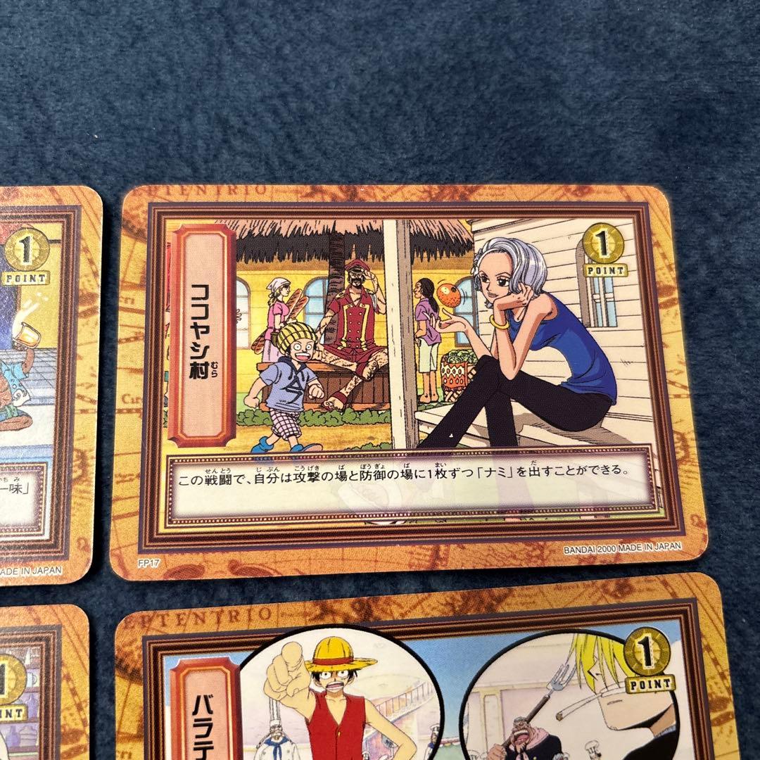 ☆ワンピース カードダス ハイパーバトル☆ - メルカリ