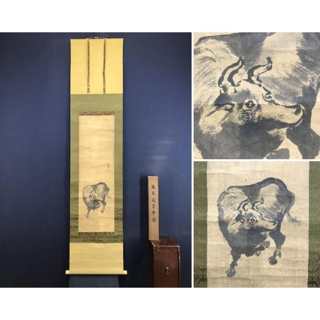 真作/谷文晁/牛図/掛軸☆宝船☆AK-791