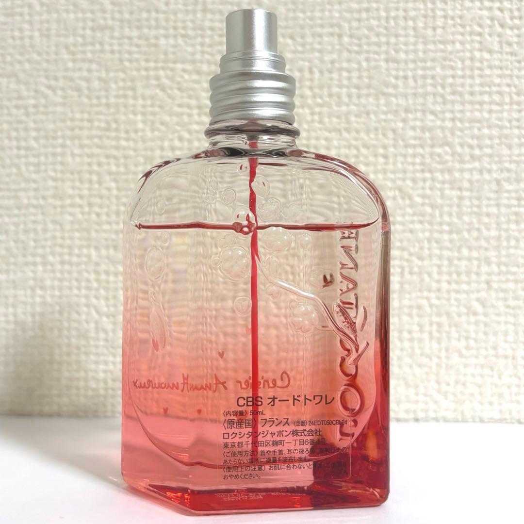 限定完売品】 ロクシタン L'OCCITANE チェリーストロベリー 50mL