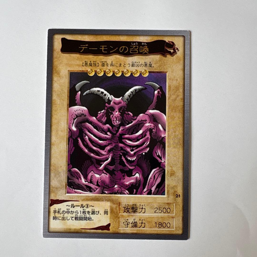 デーモンの召喚 遊戯王 カードダス 初期 字キラ デュエル 遊戯王 デーモンの召喚 初期 エラー 1枚の通販 企画08（136027743） | magi