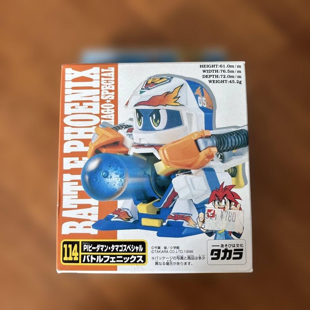 【未開封】タカラ スーパービーダマン バトルフェニックス 114