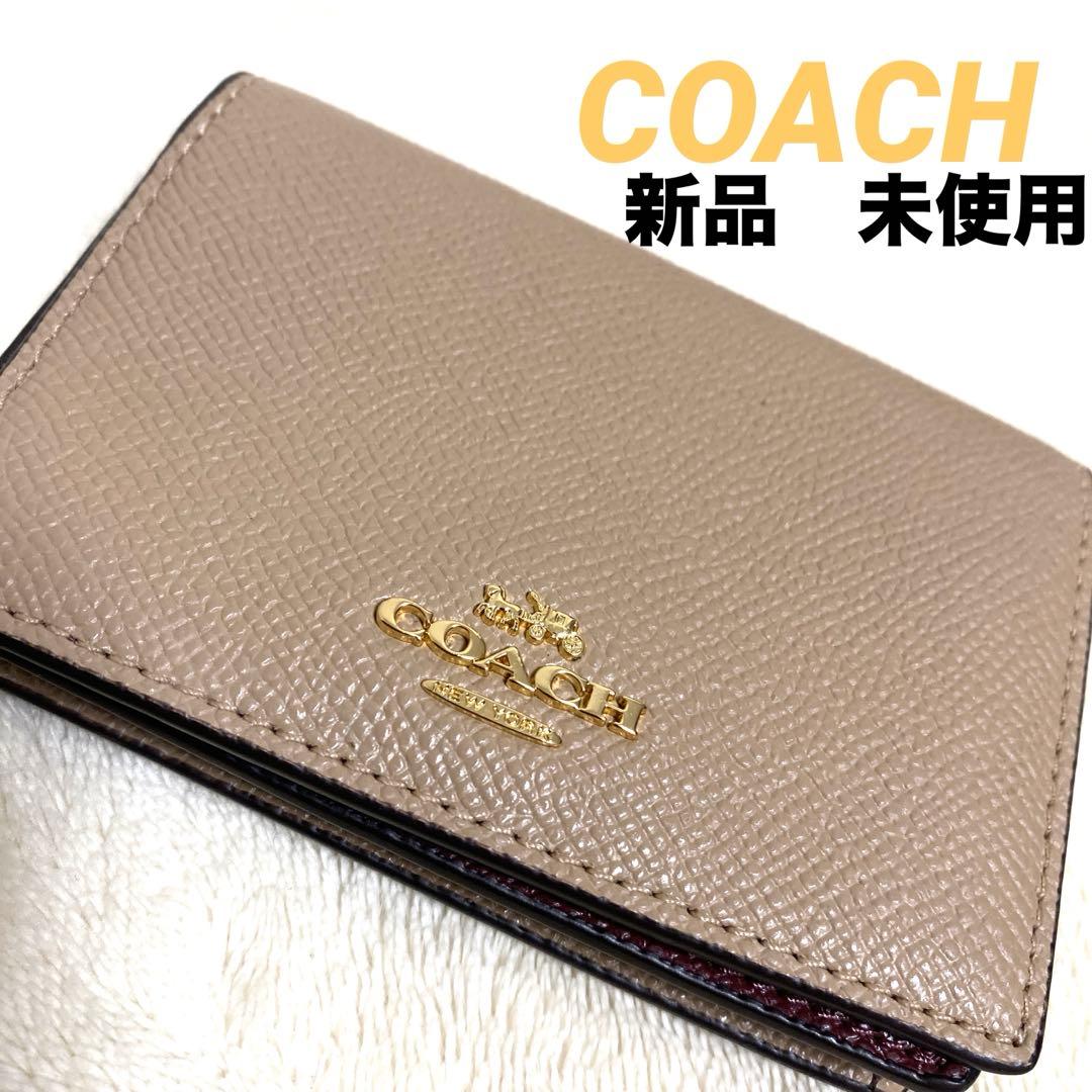 【新品未使用】COACH ビジネスカードケース 　ベージュ　レザー 名刺入れ