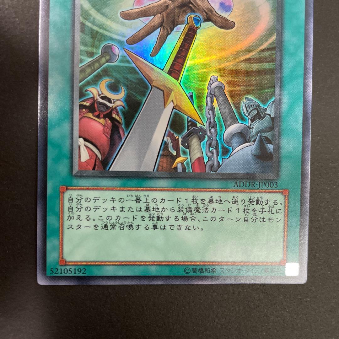 アームズホール ウルトラ - メルカリ