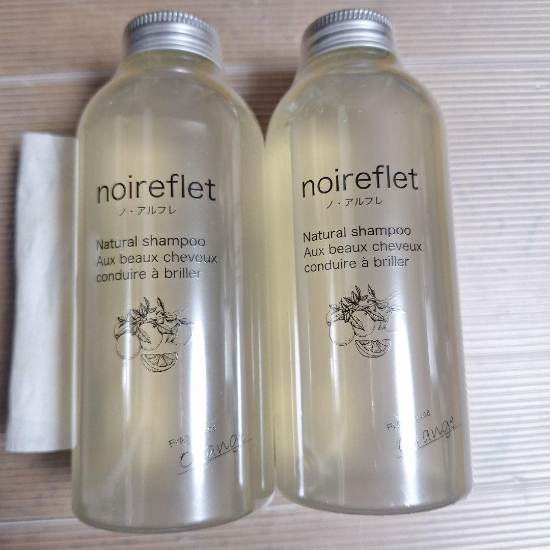 価格相 オールインワンシャンプー２本セット