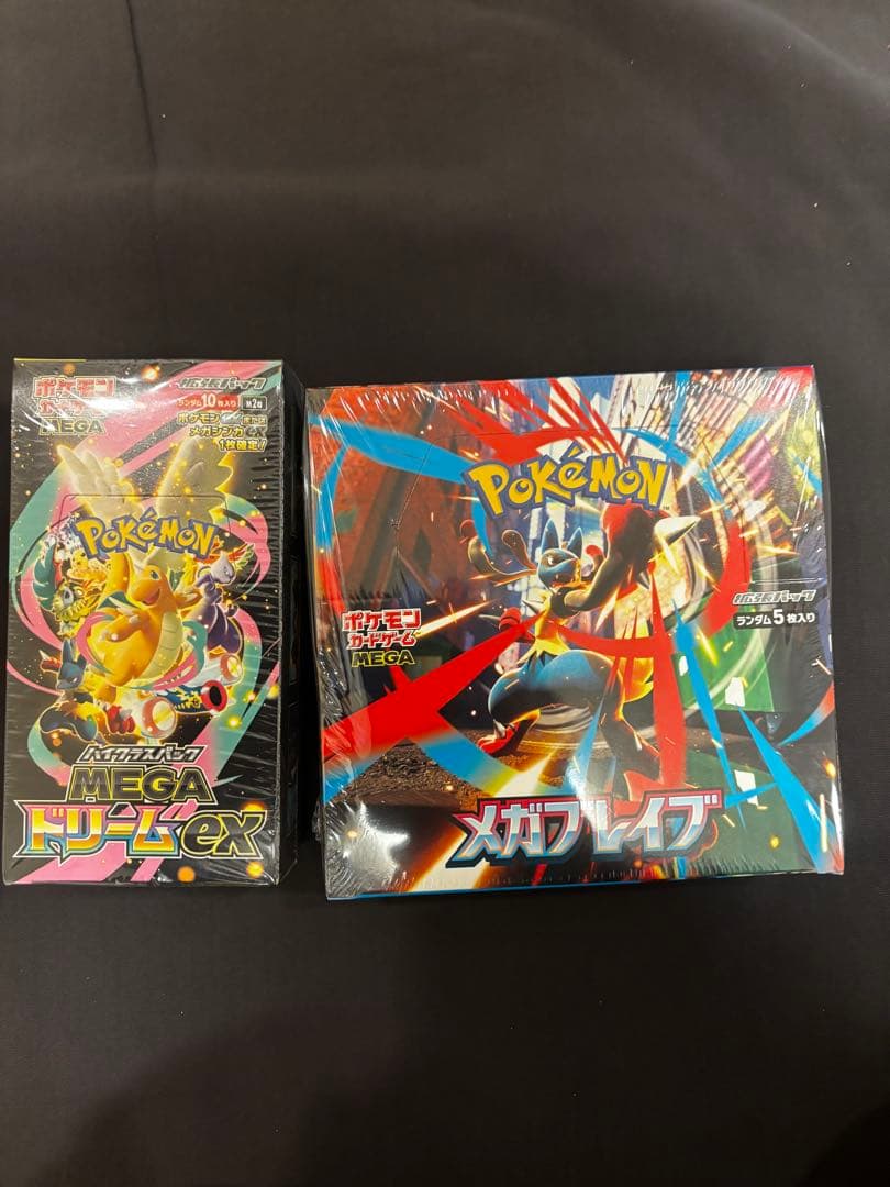 新品・シュリンク付・丁寧配送】ポケカ メガブレイブ&メガドリーム