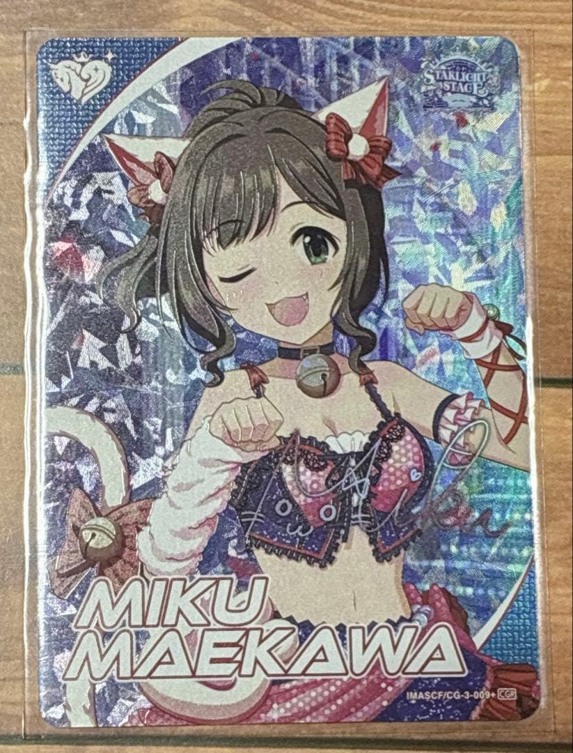 シンデレラガールズ カードフォリオ vol.3 前川みく N3枚 - メルカリ