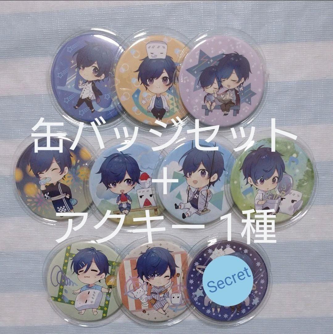 そらる 缶バッジ - メルカリ