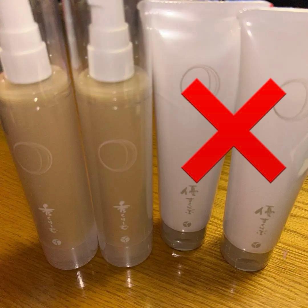 あきゅらいず　秀くりーむ2点セット