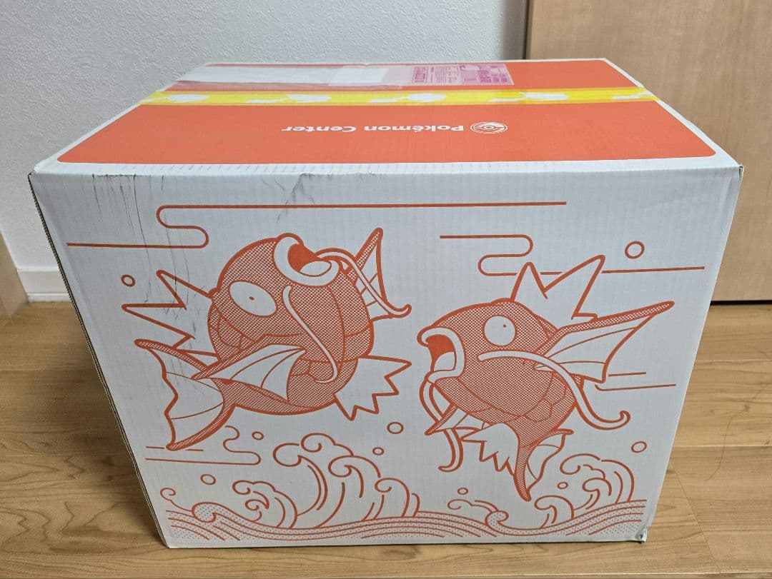 【新品未開封】ピカピカボックス2026 ピカピカボックス2026 新品未開封｜Yahoo!フリマ（旧PayPayフリマ）