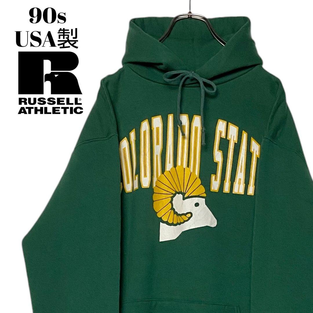 90sヴィンテージ古着USA製 ラッセル カレッジパーカー 緑 XL スウェット 90s 90年代 ラッセルアスレチック アメリカ製 プロコットン緑 グリーン