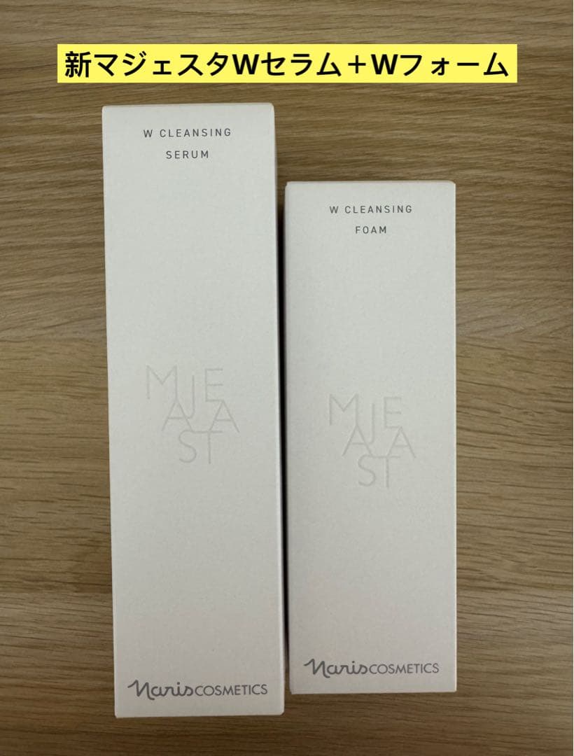 ⭐️新発売⭐️ナリス化粧品⭐️ナリス　マジェスタ　Wクレンジングセラム＋Wフォーム
