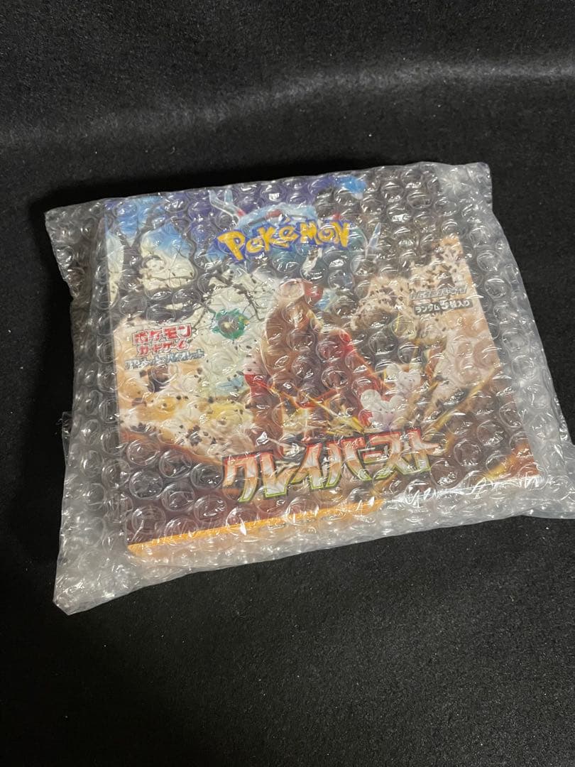 【新品未開封】ポケモンカードゲーム クレイバースト boxシュリンク付き