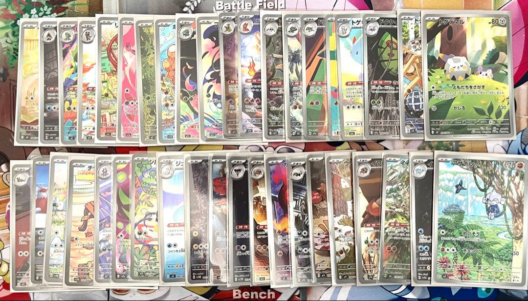ポケモンカード　AR まとめ売り