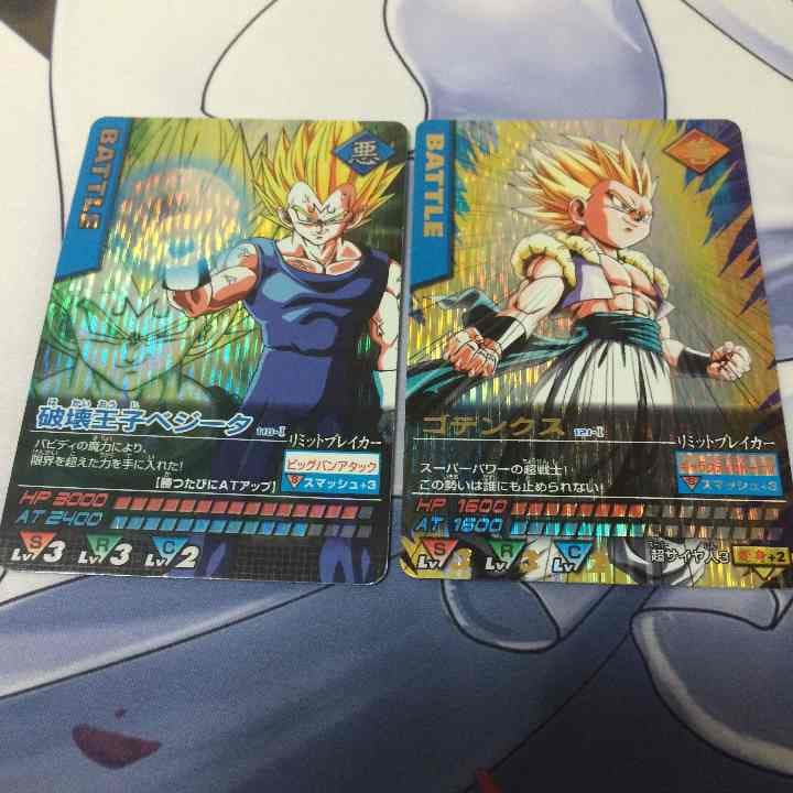 ドラゴンボール データカードダス ドラゴンボールZ データカードダス - メルカリ