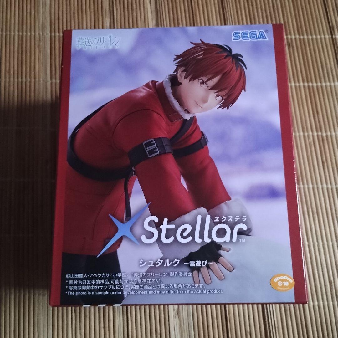 葬送のフリーレン XStellar シュタルク 雪遊び フィギュア - メルカリ