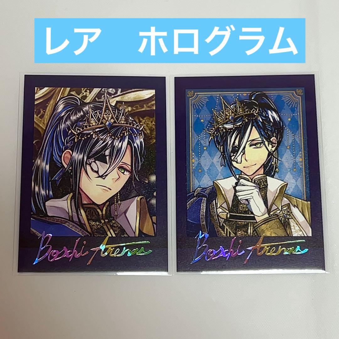 悪魔執事と黒い猫 あくねこ ぱしゃこれ premium ボスキ レア 箔押し