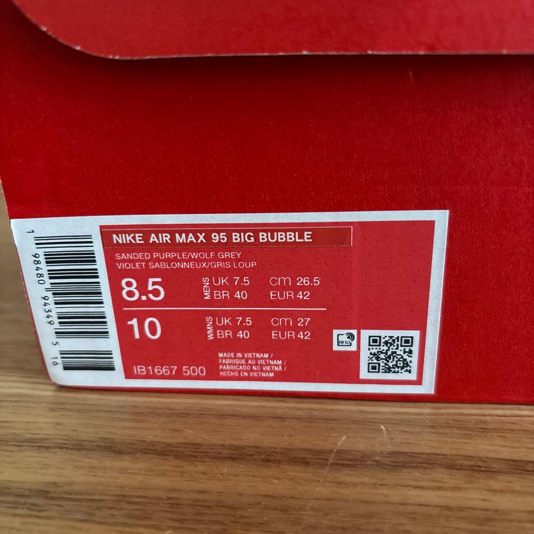 26.5cm　ナイキ　スニーカー　エア マックス 95　IB1667　500