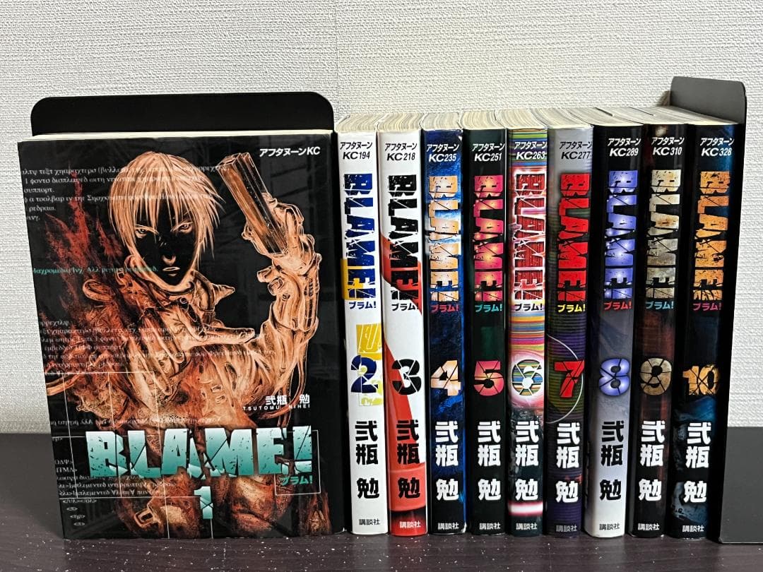 BLAME! 1-10巻 /全巻セット /弐瓶 勉 /ブラム