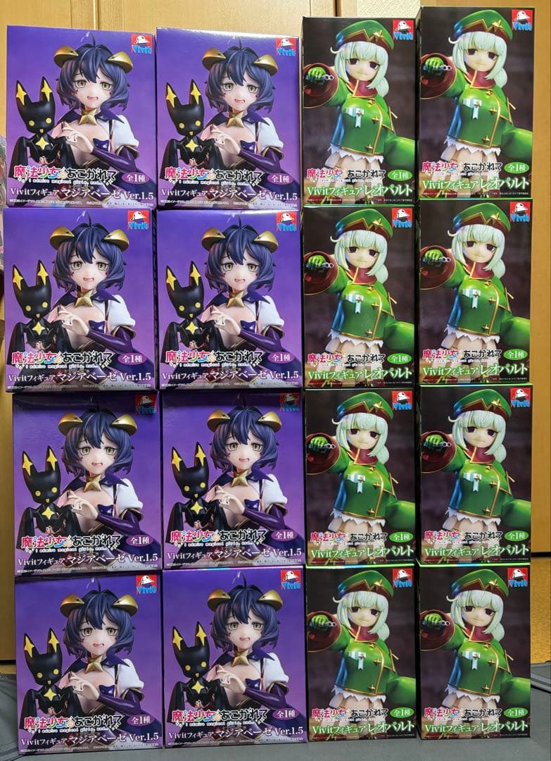 魔法少女にあこがれて フィギュア 16個 マジアベーゼ レオパルト