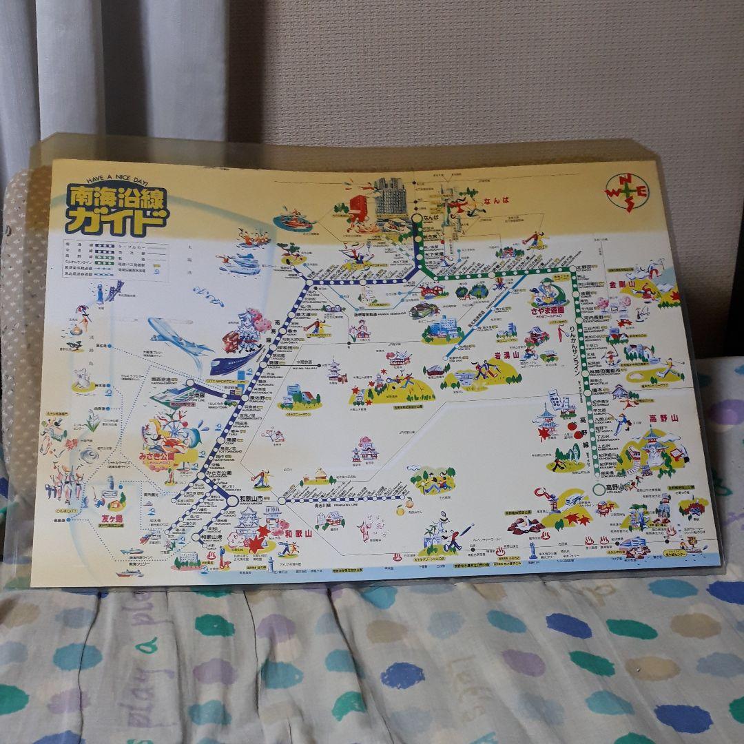 南海沿線ガイド 南海沿線の不思議と謎 (じっぴコンパクト新書) | 天野 太郎 |本 | 通販