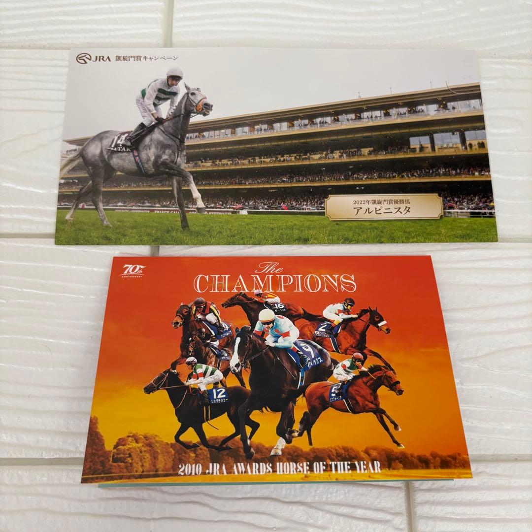 JRA QUOカード(使用済) 6枚セット【非売品】＋1 - メルカリ