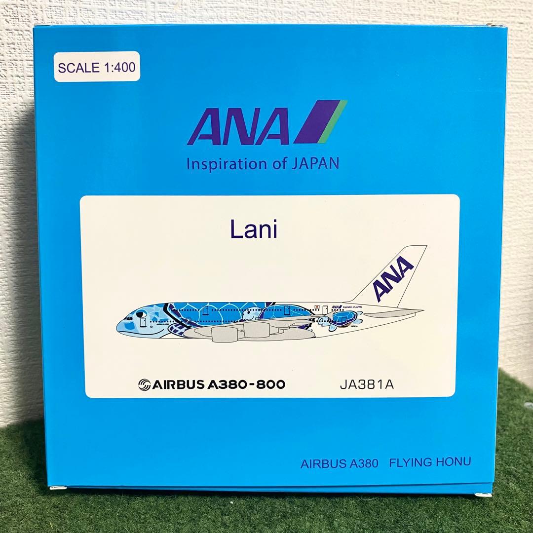 ANA A380 フライングホヌ 1号機 ラニ君 1／400 エアプレーンモデル