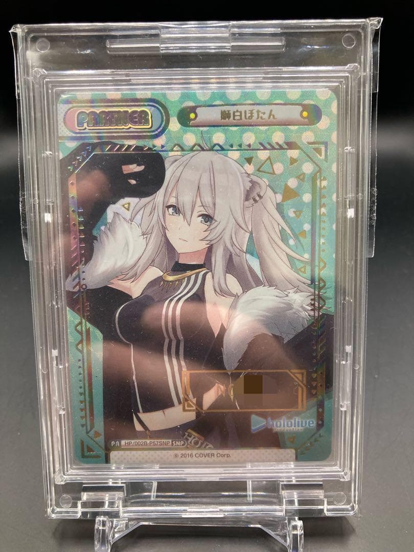 ホロライブ Reバース リバース 獅白ぼたん SNP シリアル